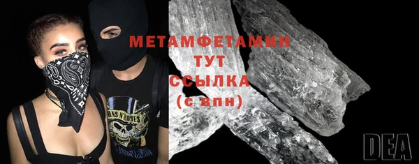MDMA Premium VHQ Бородино