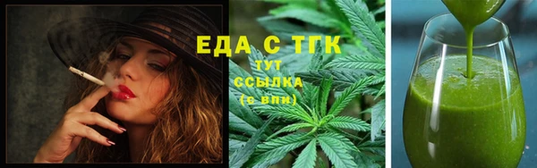 винт Бронницы