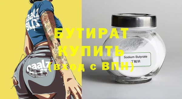 трава Бугульма
