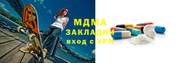 MDMA Premium VHQ Бородино