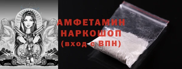 MDMA Premium VHQ Бородино