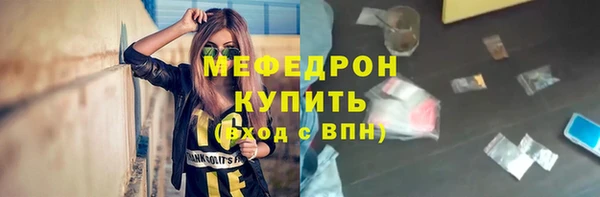 MDMA Premium VHQ Бородино