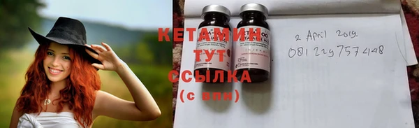 трава Бугульма