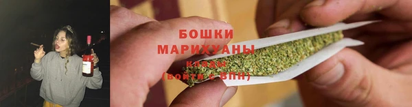 трава Бугульма