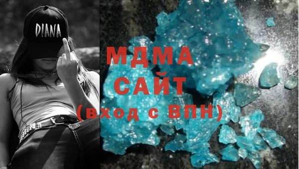 MDMA Premium VHQ Бородино