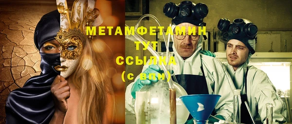 MDMA Premium VHQ Бородино