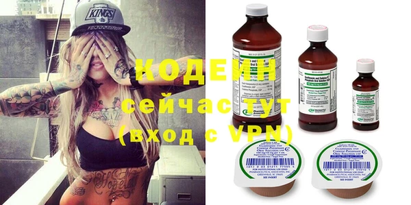 винт Бронницы