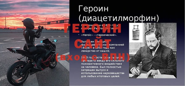 винт Бронницы
