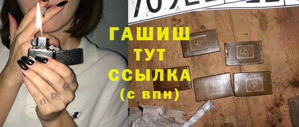 винт Бронницы