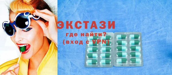 трава Бугульма