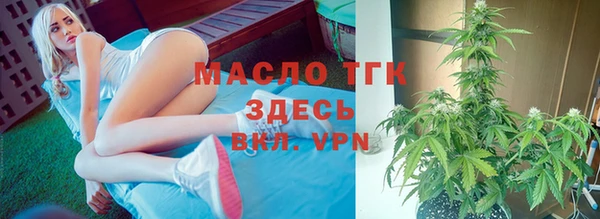 трава Бугульма