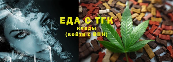трава Бугульма