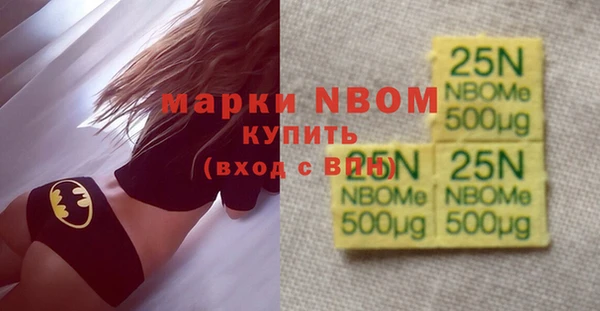 трава Бугульма