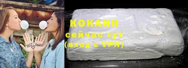 MDMA Premium VHQ Бородино