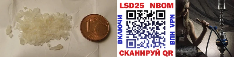 Купить где Грязовец ЛСД экстази кислота