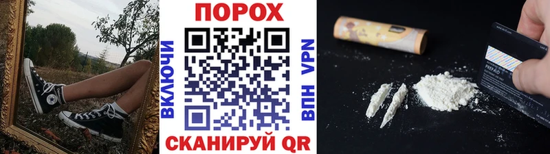 Метамфетамин мет Купить где Грязовец
